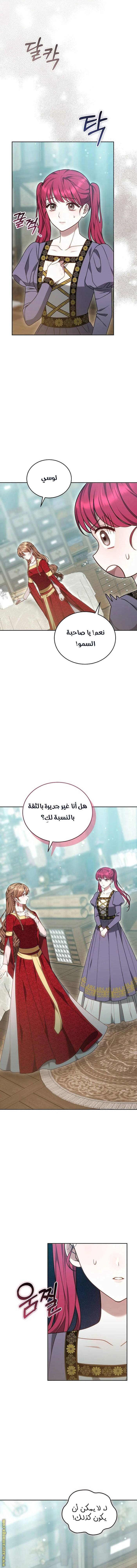 الصفحة 18