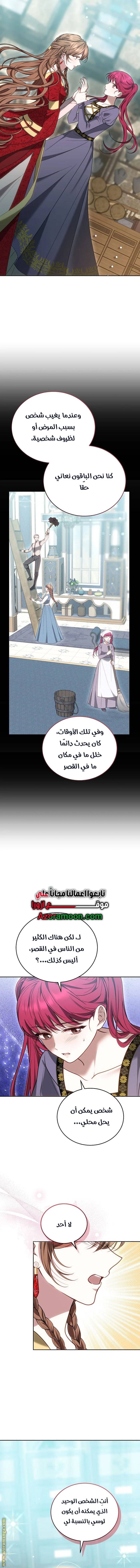 الصفحة 20