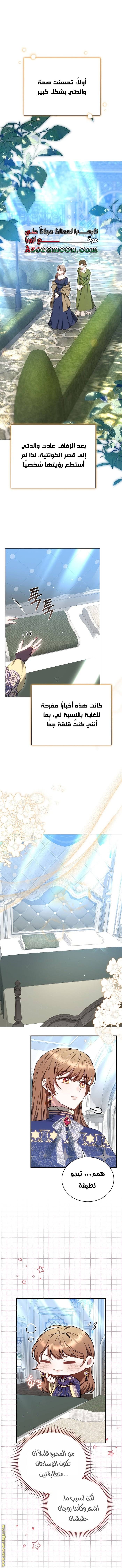 الصفحة 4