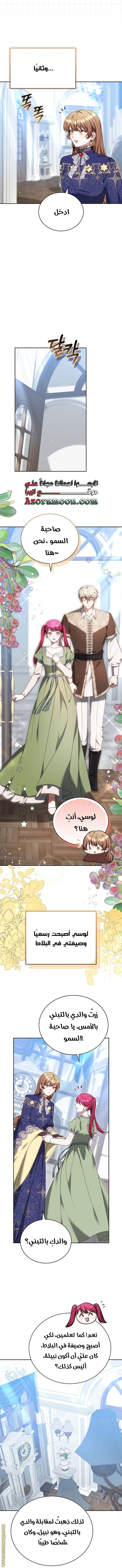 الصفحة 5