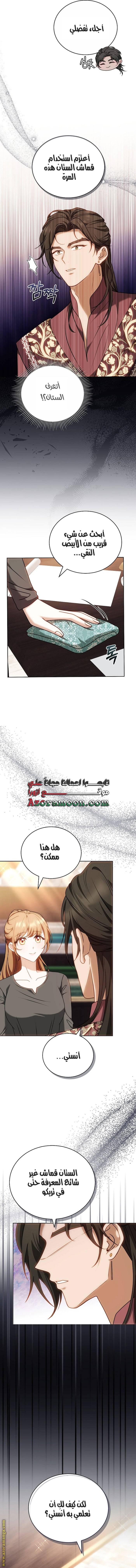 الصفحة 4