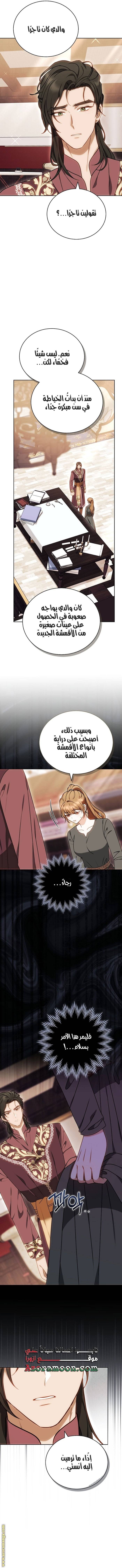 الصفحة 11