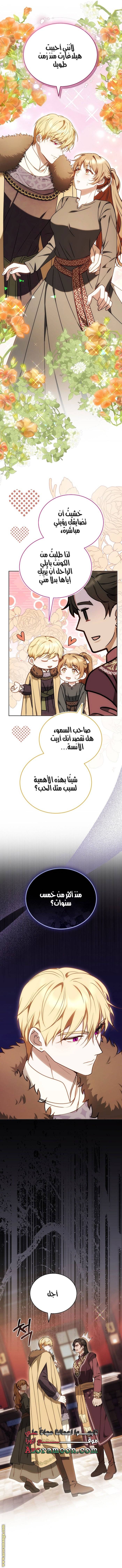 الصفحة 15