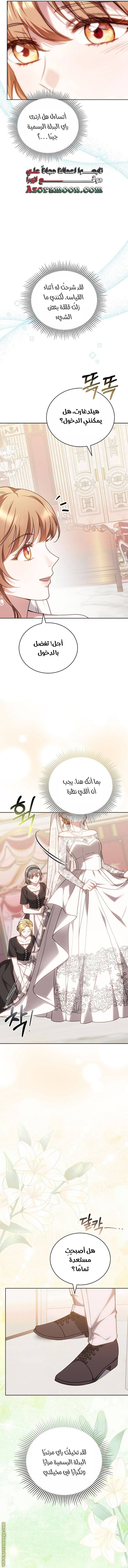 الصفحة 4