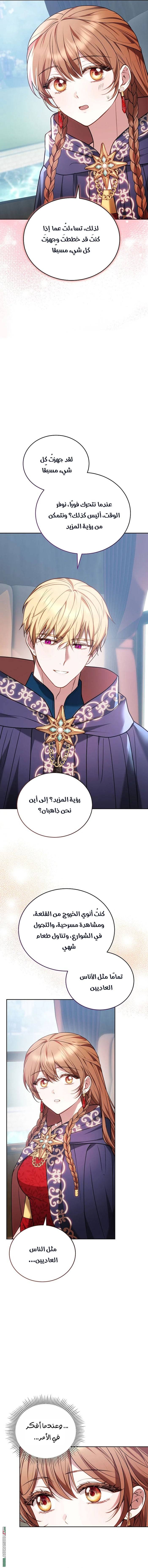 الصفحة 9