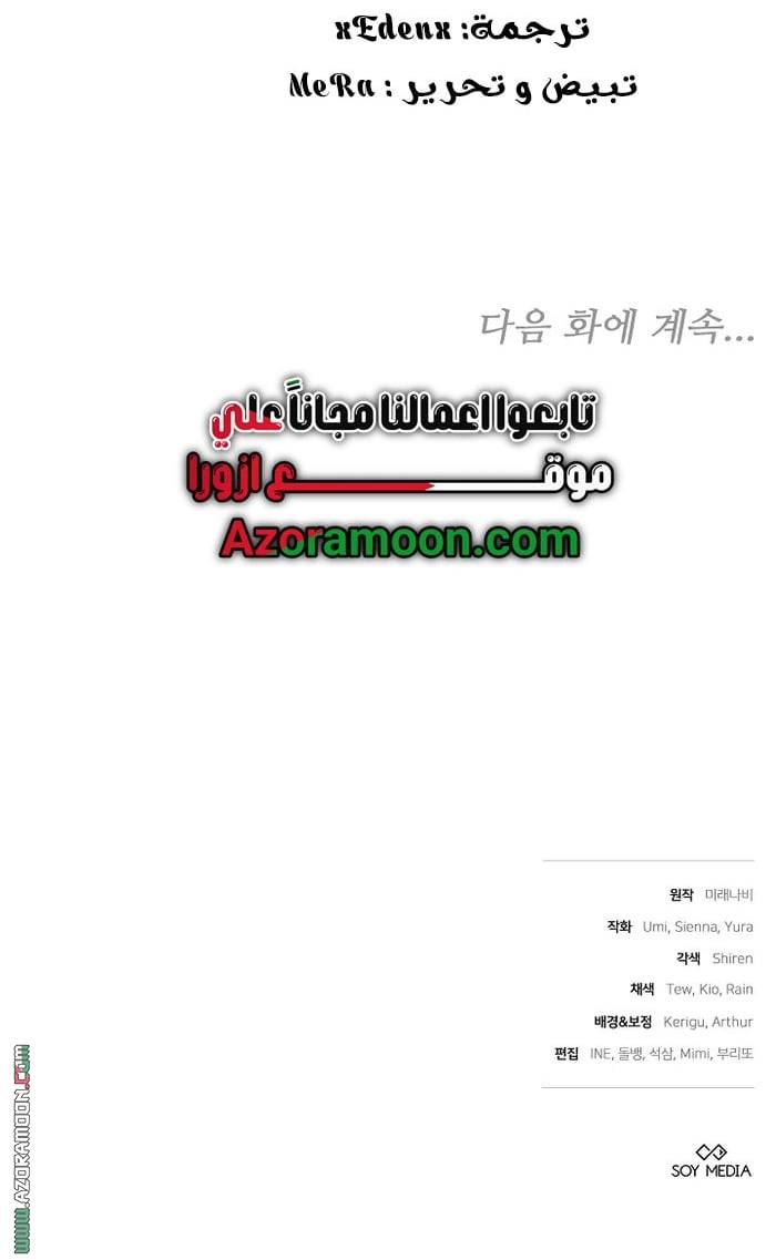 الصفحة 21