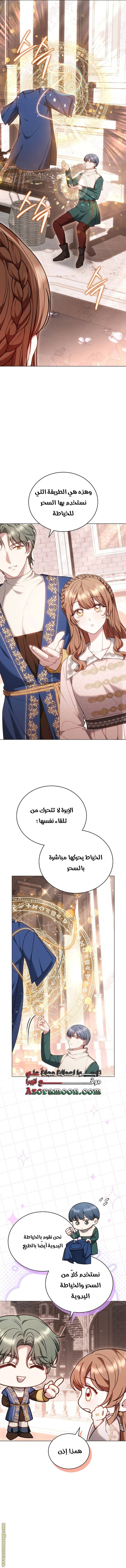 الصفحة 9