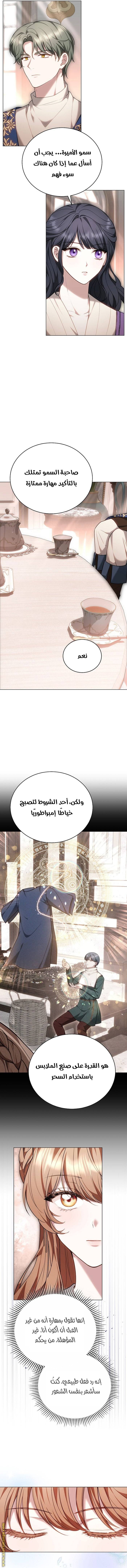 الصفحة 15
