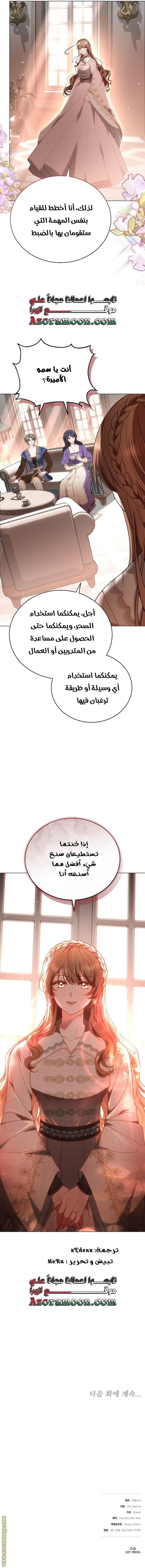 الصفحة 18