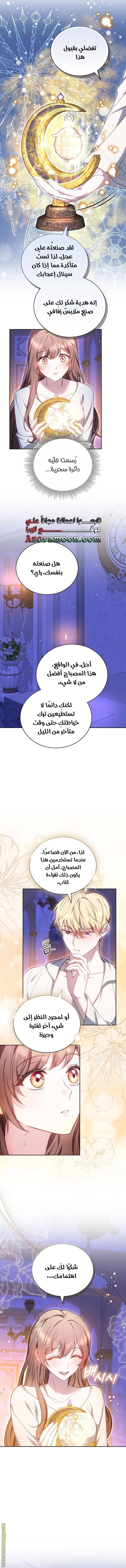 الصفحة 12