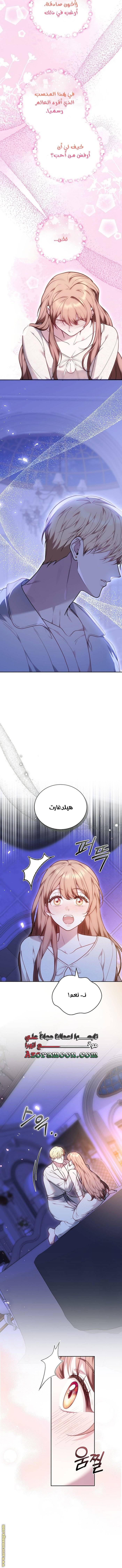 الصفحة 15