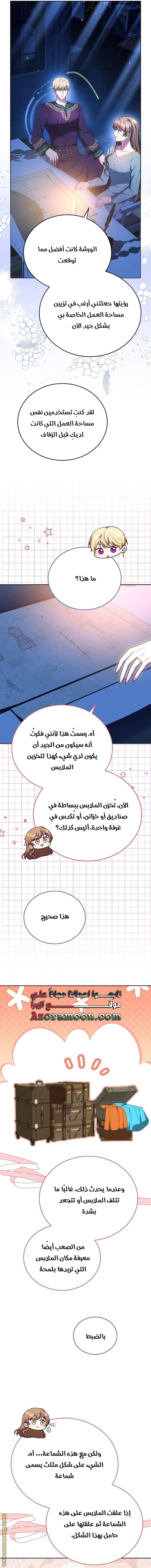 الصفحة 12