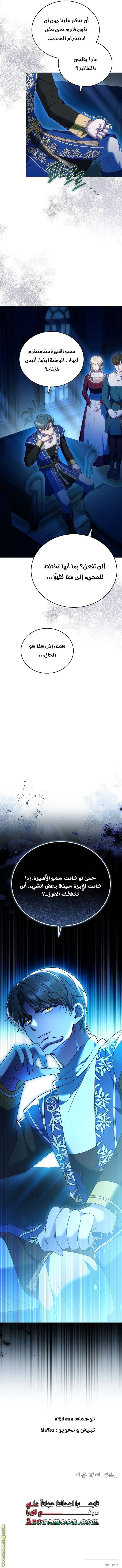 الصفحة 19