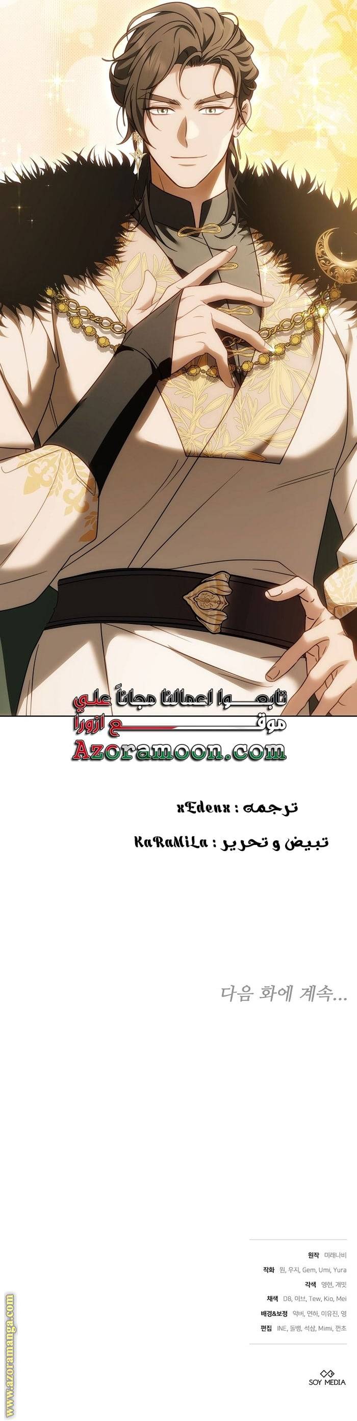 الصفحة 17