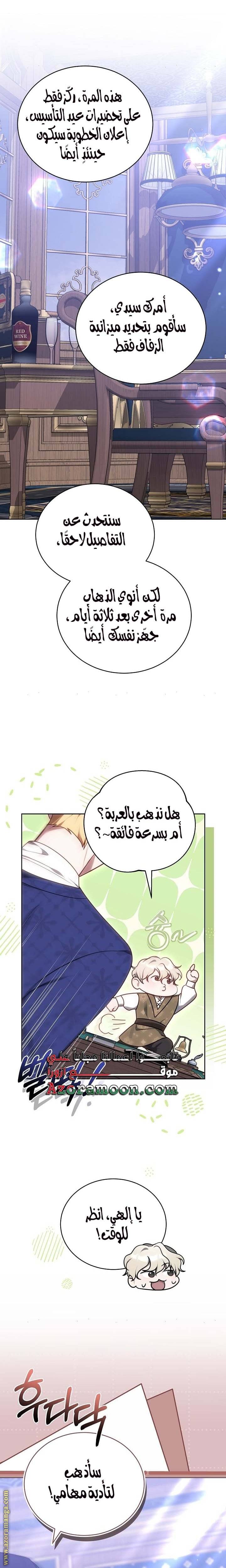 الصفحة 13