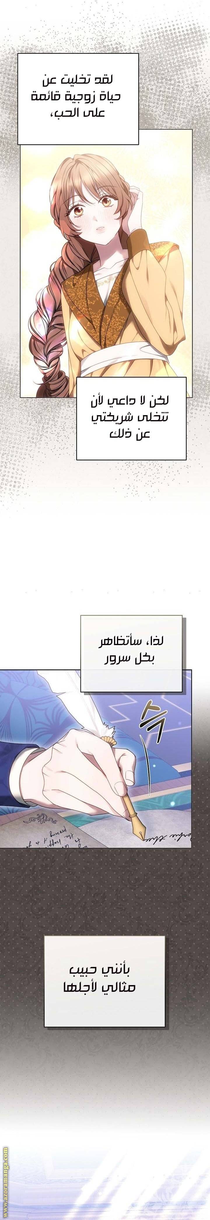 الصفحة 15