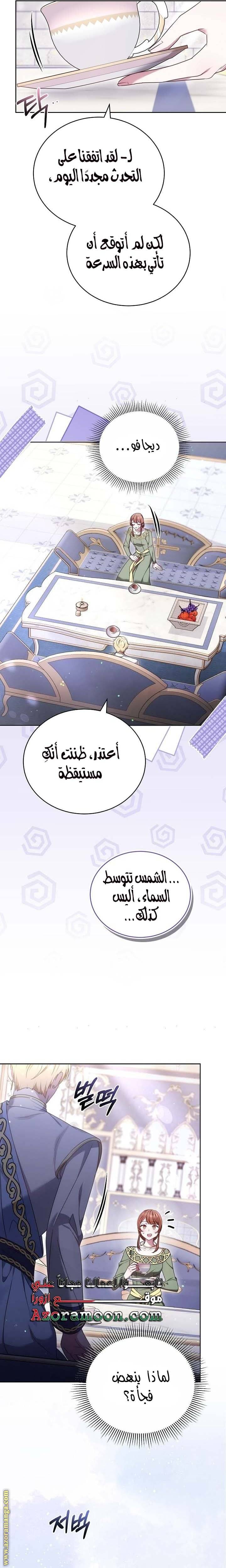 الصفحة 20