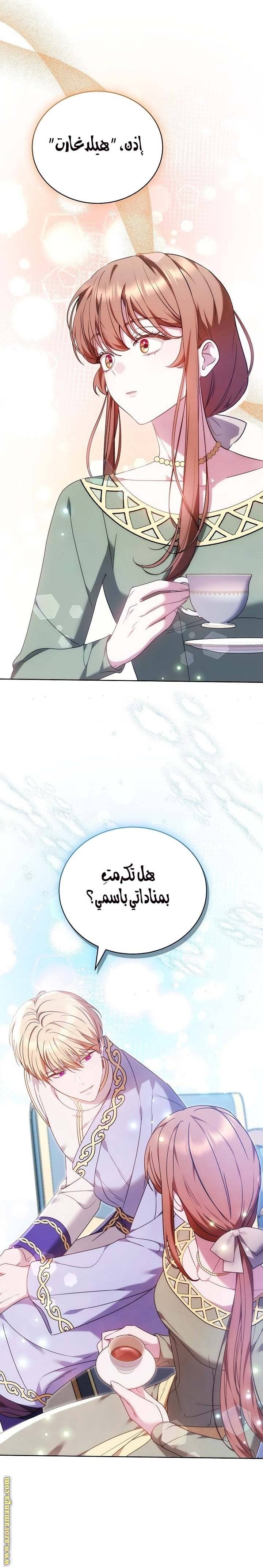 الصفحة 22