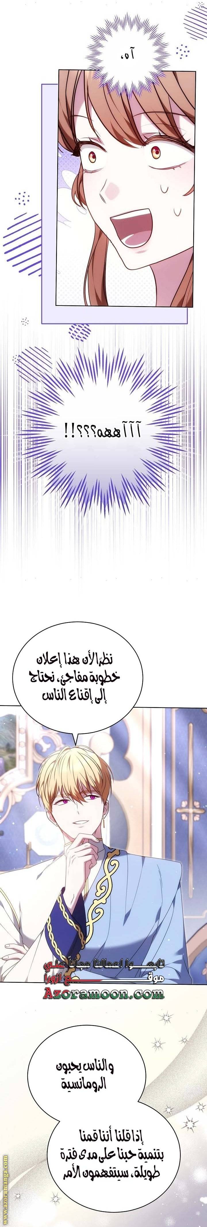 الصفحة 23