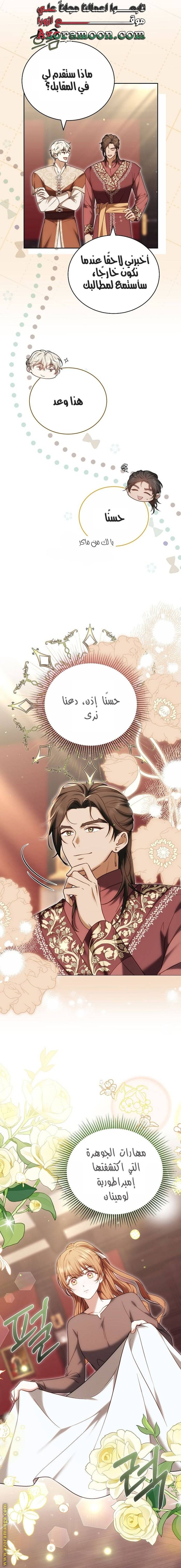الصفحة 12