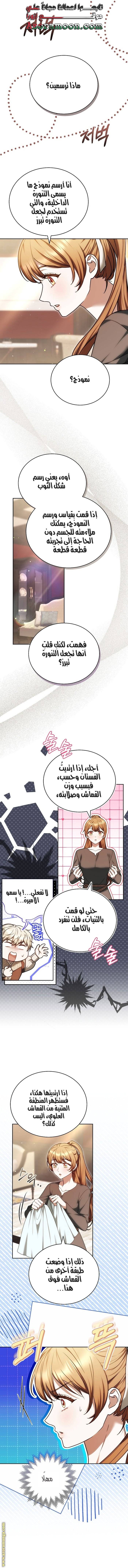 الصفحة 15