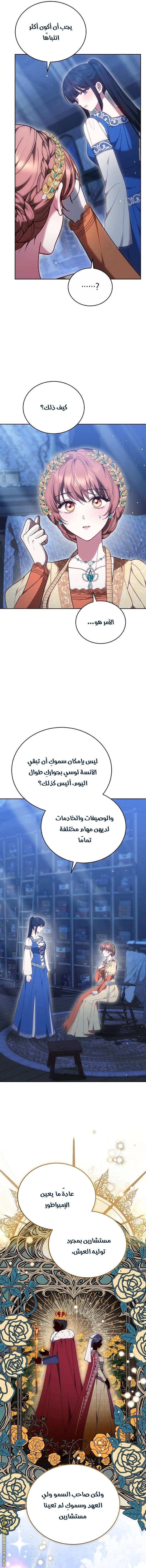 الصفحة 10