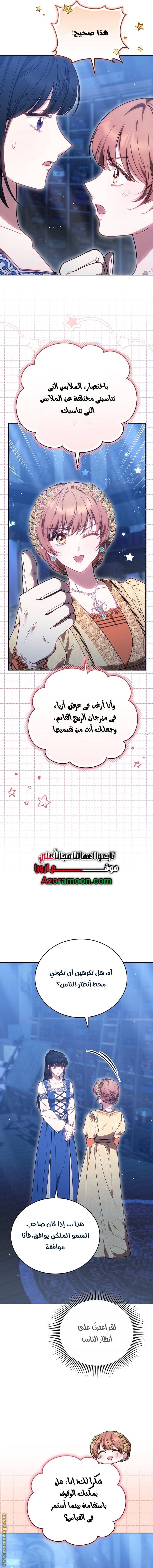 الصفحة 16