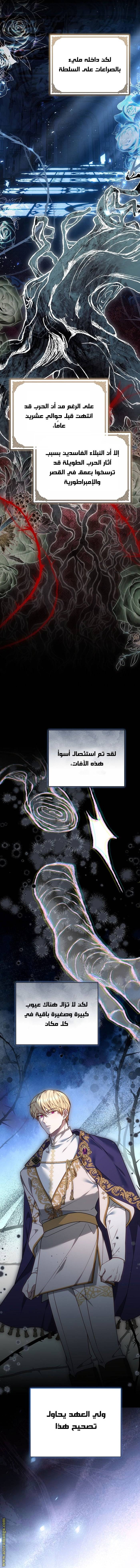 الصفحة 18