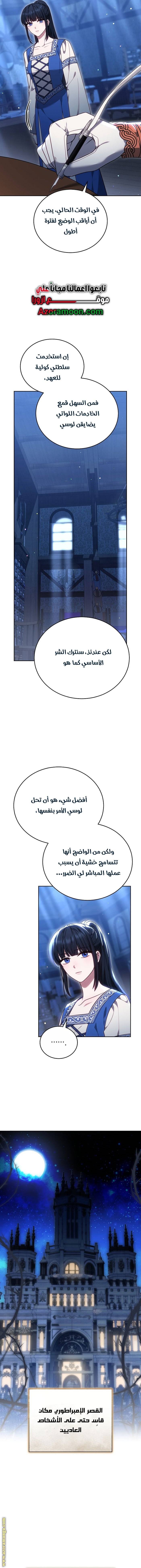 الصفحة 20
