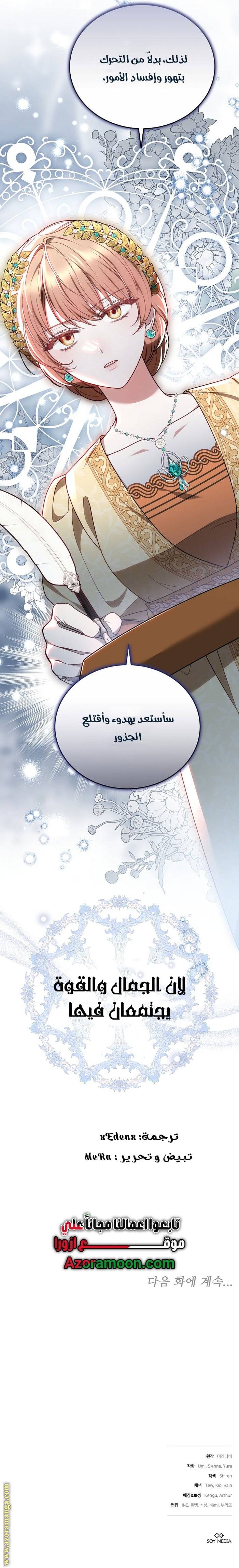 الصفحة 22