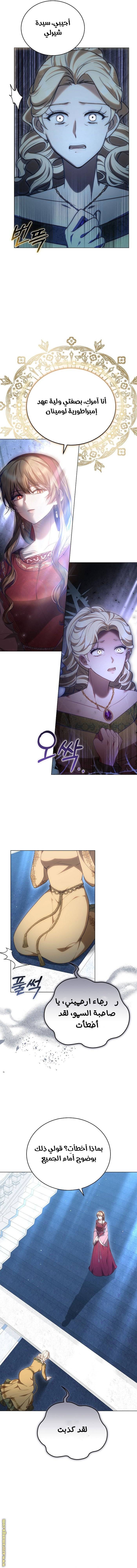 الصفحة 10