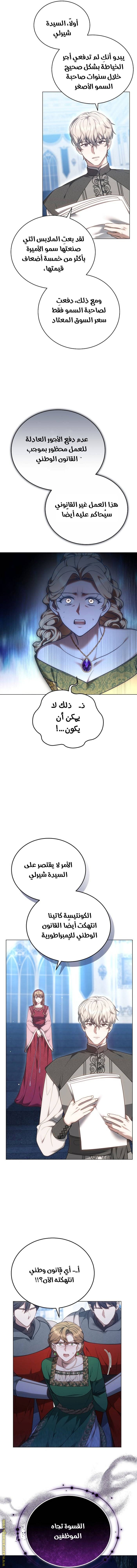 الصفحة 14