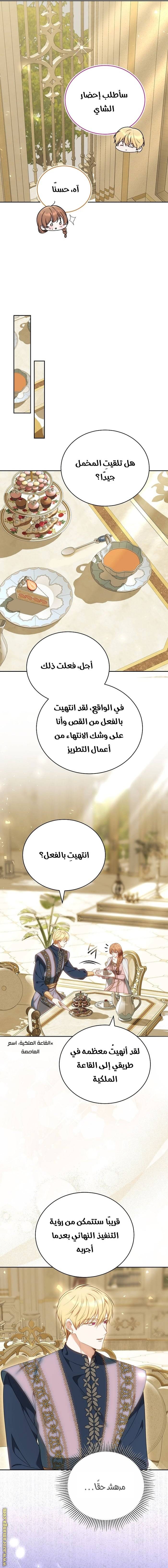 الصفحة 9