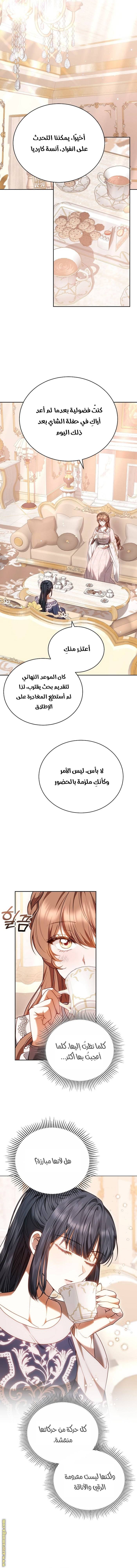 الصفحة 10