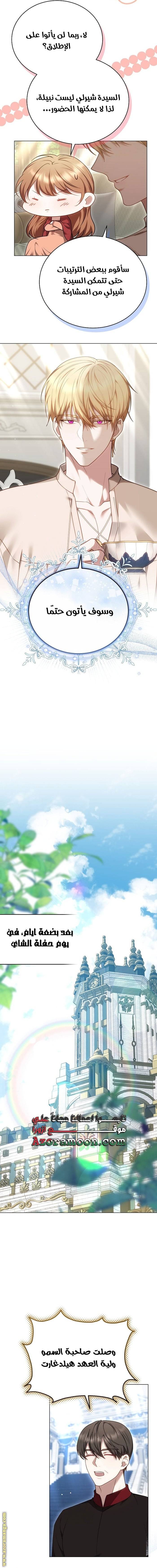 الصفحة 12