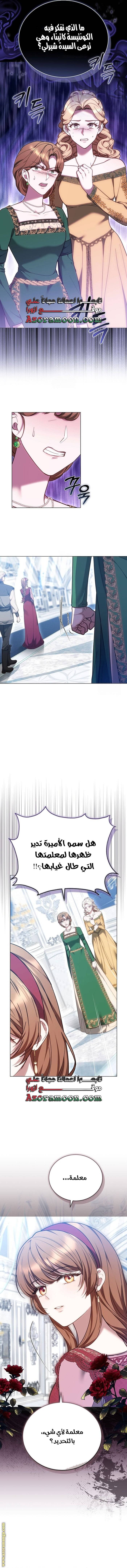 الصفحة 15