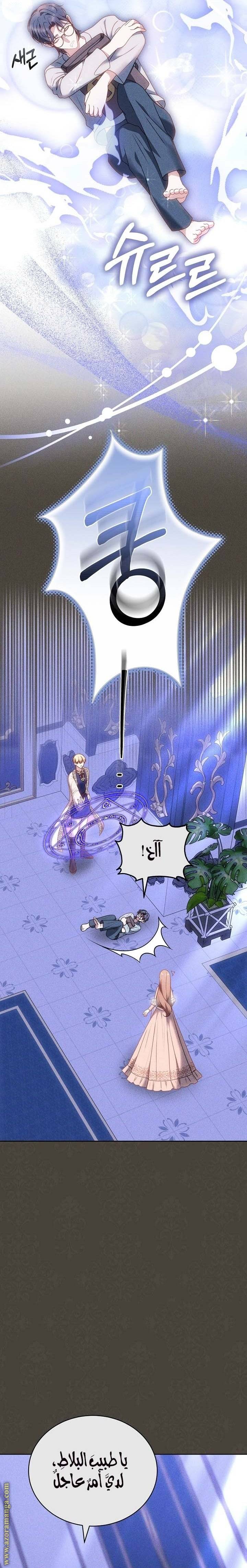 الصفحة 4