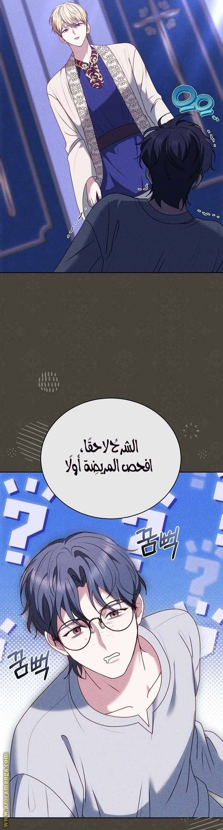 الصفحة 5