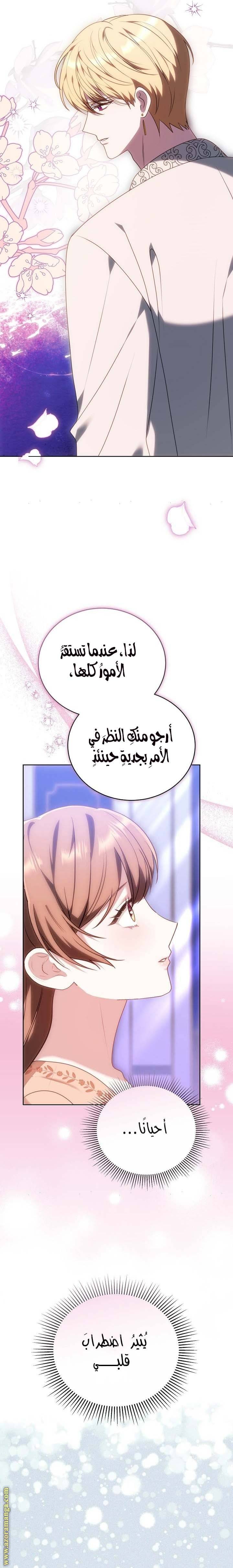 الصفحة 18