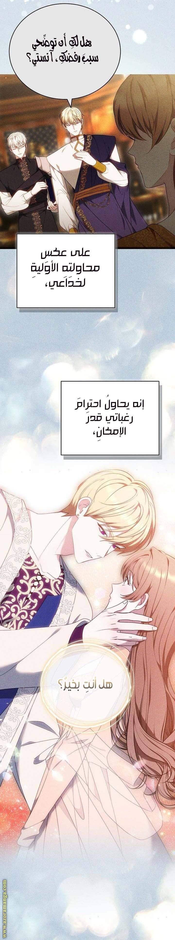الصفحة 19