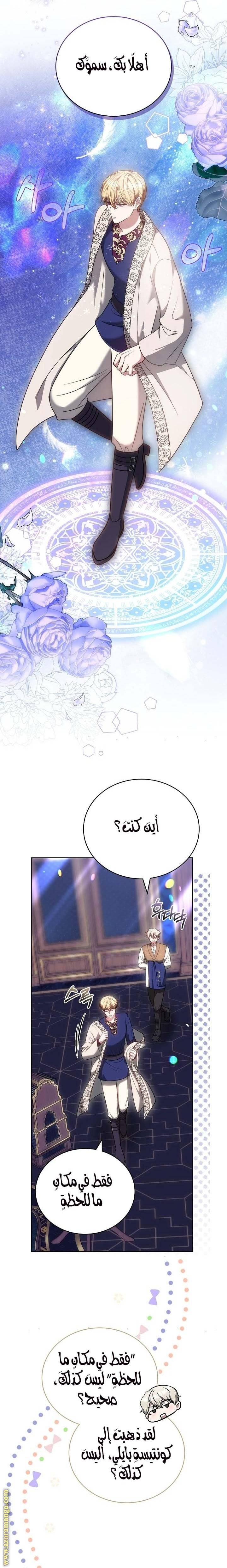 الصفحة 30