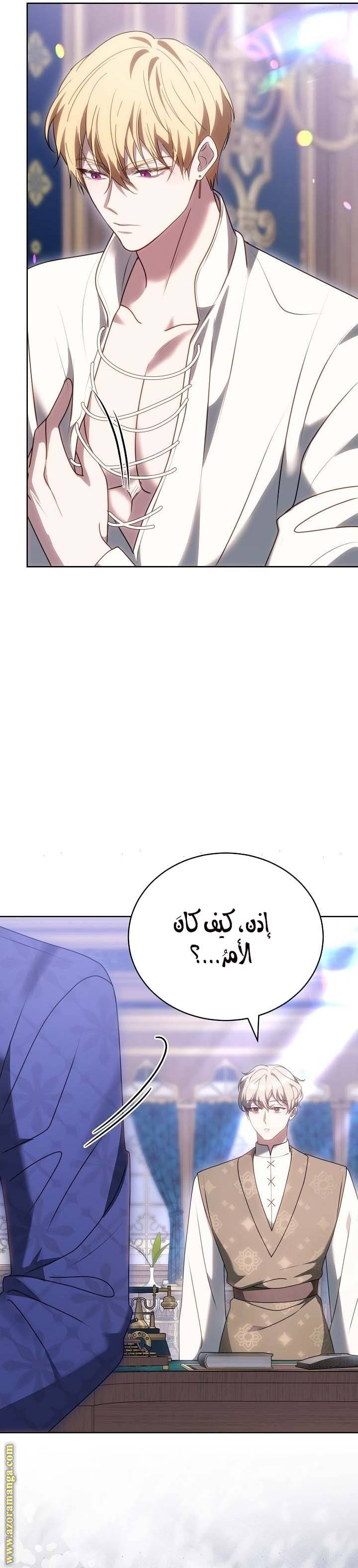 الصفحة 32
