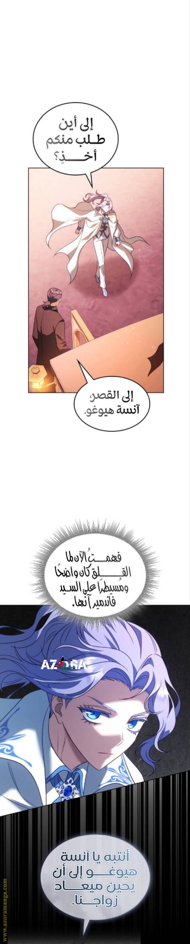 الصفحة 15