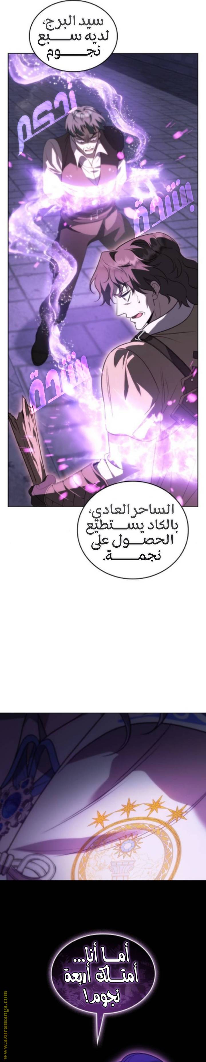 الصفحة 30