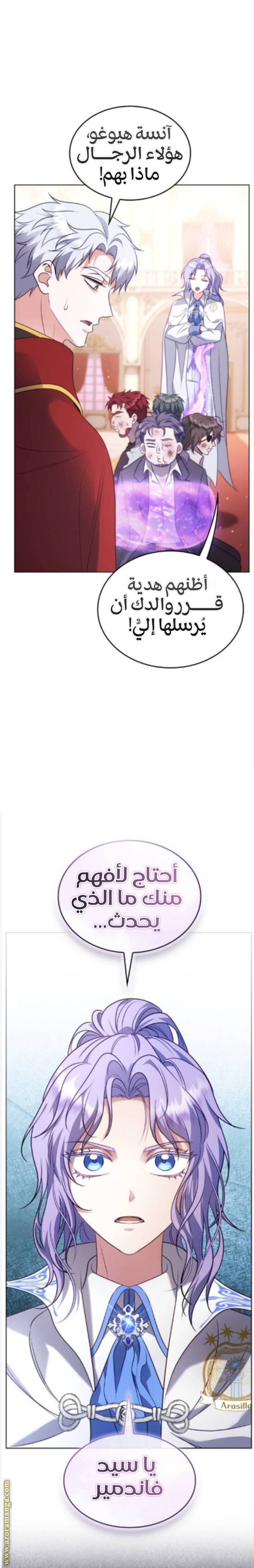 الصفحة 33