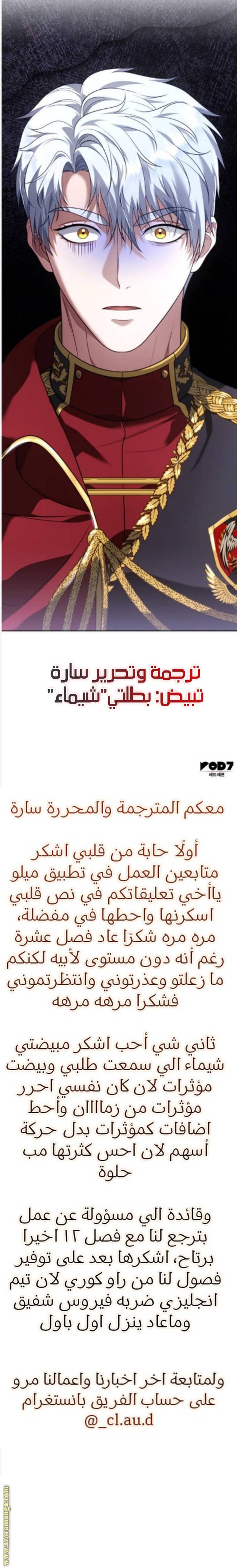 الصفحة 34