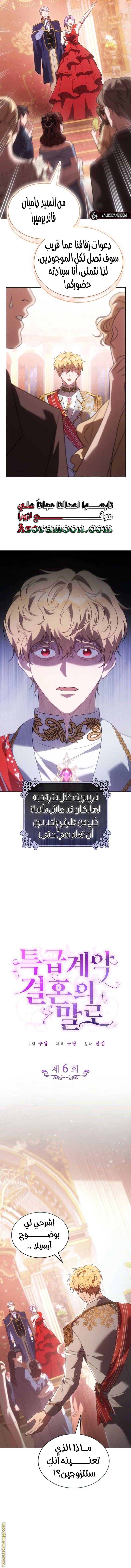الصفحة 4