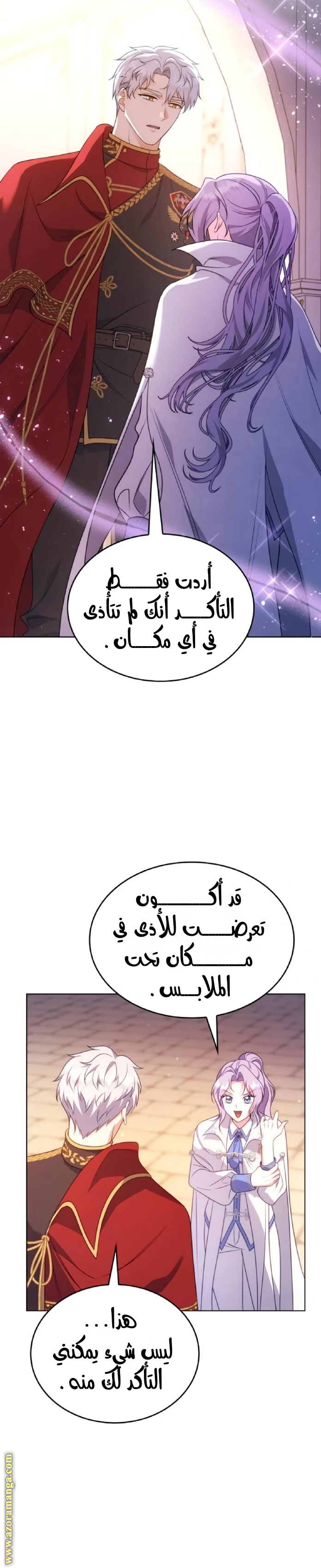 الصفحة 11