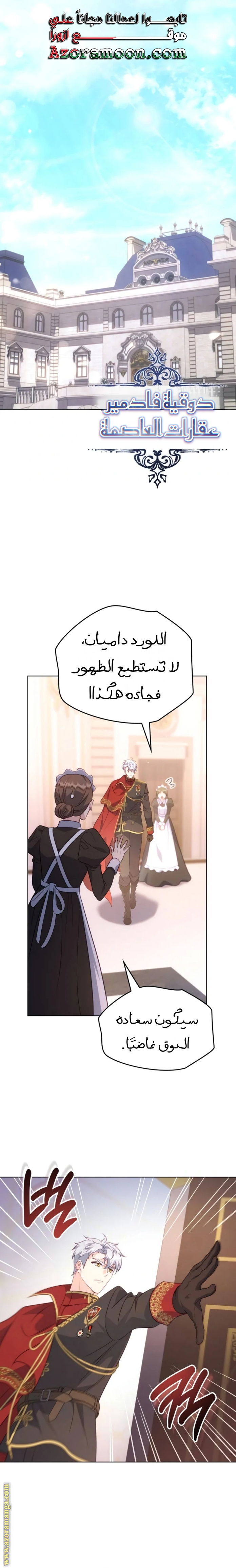 الصفحة 14
