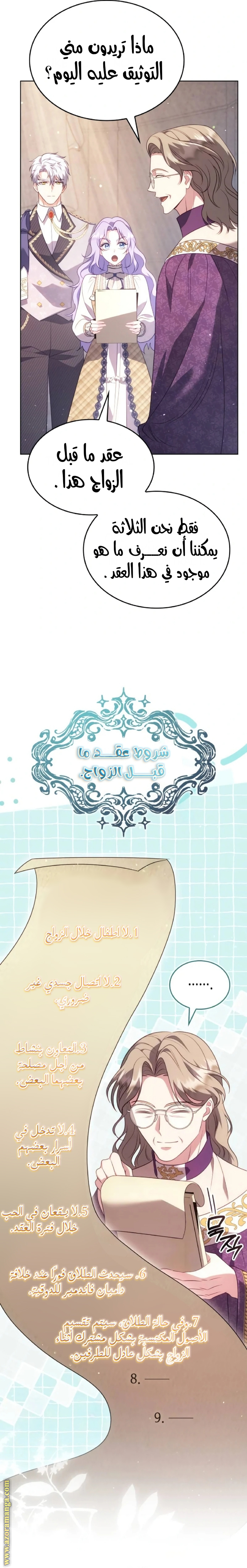 الصفحة 22